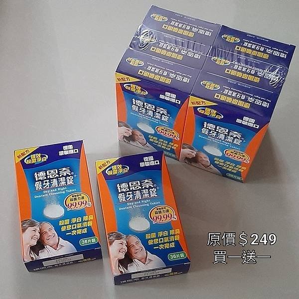2025-05/04的購物紀錄！（開箱～屈臣氏VIP「封館派