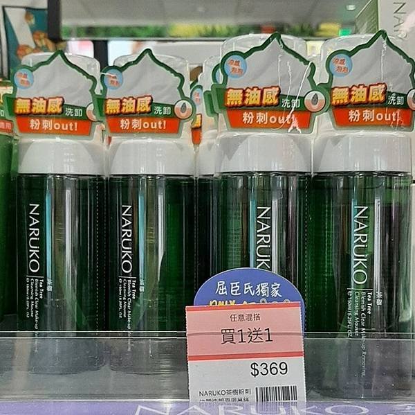 2025-05/04的購物紀錄！（開箱～屈臣氏VIP「封館派