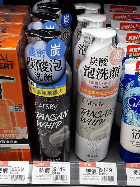 2025-05/04的購物紀錄！（開箱～屈臣氏VIP「封館派