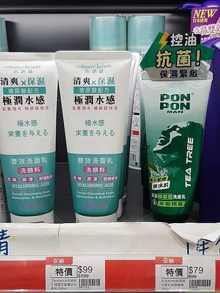 2025-05/04的購物紀錄！（開箱～屈臣氏VIP「封館派