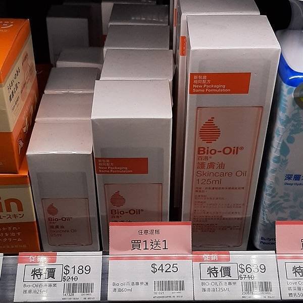 2025-05/04的購物紀錄！（開箱～屈臣氏VIP「封館派