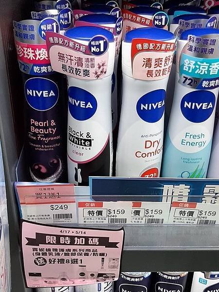 2025-05/04的購物紀錄！（開箱～屈臣氏VIP「封館派