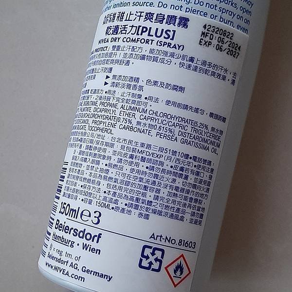 2025-05/04的購物紀錄！（開箱～屈臣氏VIP「封館派