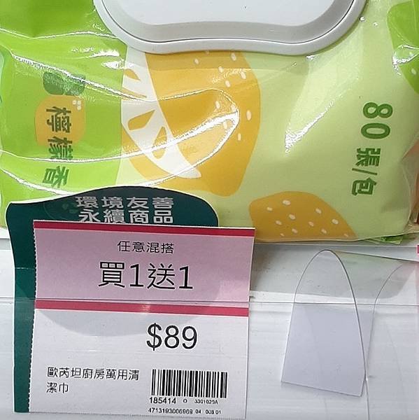 2025-05/04的購物紀錄！（開箱～屈臣氏VIP「封館派
