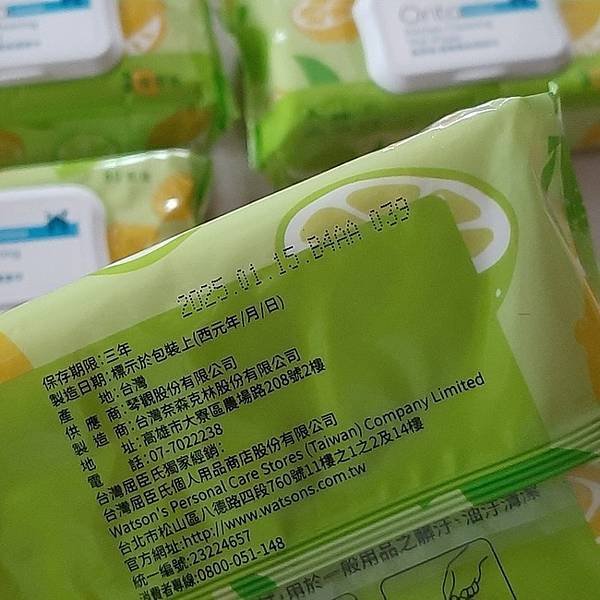 2025-05/04的購物紀錄！（開箱～屈臣氏VIP「封館派