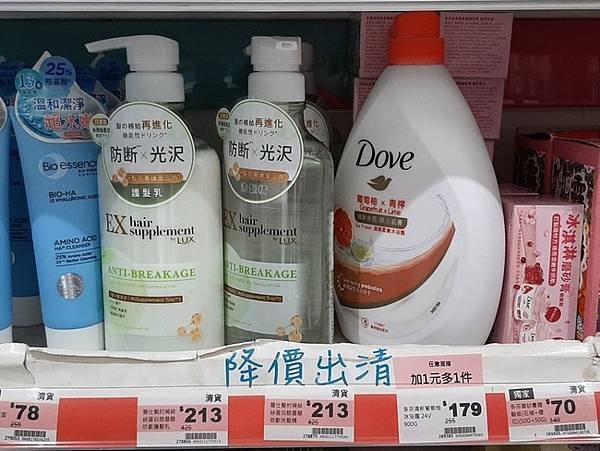 2025-05/17的購物紀錄！（隨意逛街小買一下有的沒的～