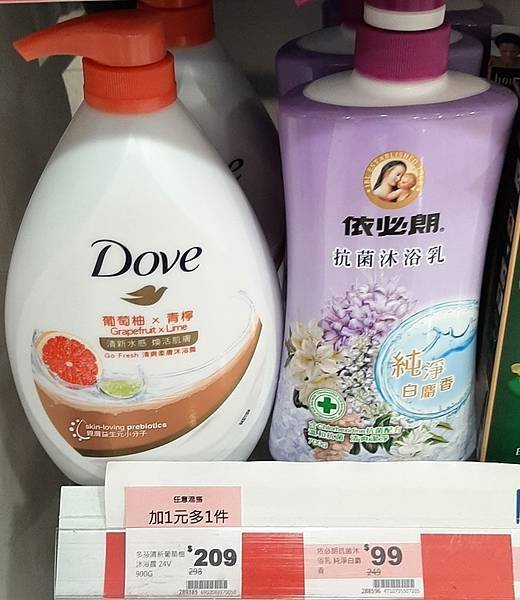 2025-05/17的購物紀錄！（隨意逛街小買一下有的沒的～
