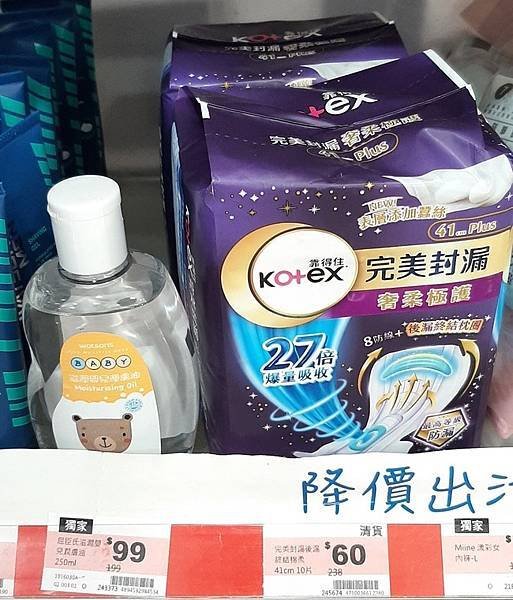 2025-05/17的購物紀錄！（隨意逛街小買一下有的沒的～