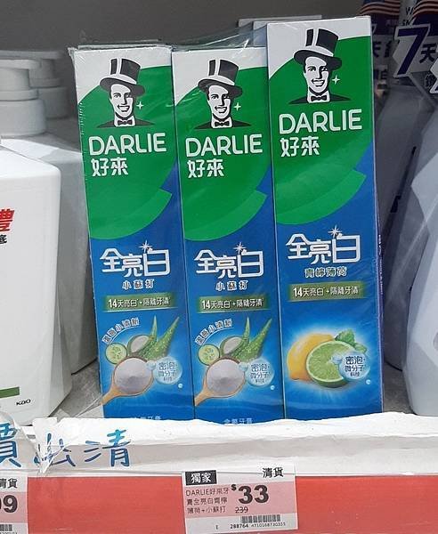 2025-05/17的購物紀錄！（隨意逛街小買一下有的沒的～