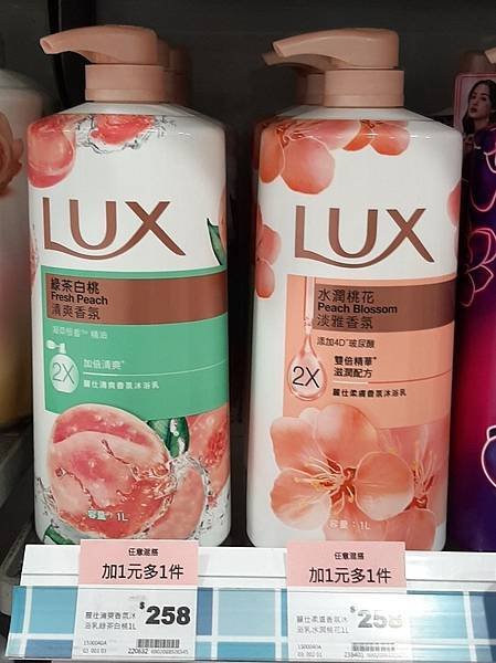 2025-05/17的購物紀錄！（隨意逛街小買一下有的沒的～