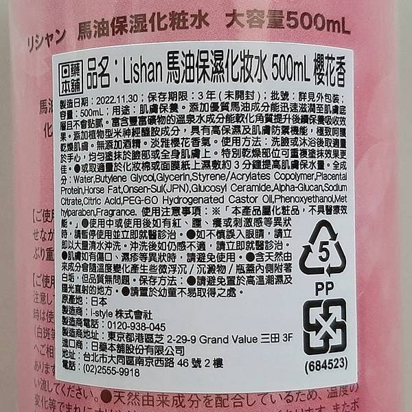 2025-05/17的購物紀錄！（隨意逛街小買一下有的沒的～