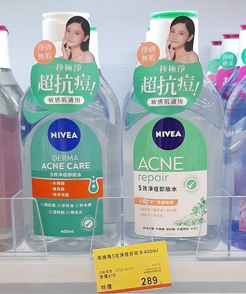 2025-05/17的購物紀錄！（隨意逛街小買一下有的沒的～