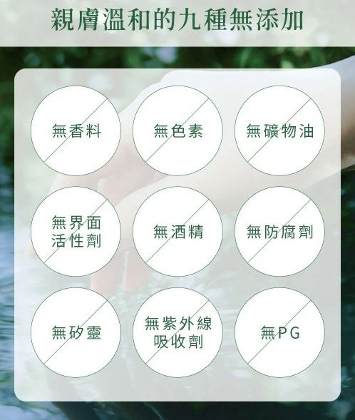 肌膚修護首選【KINUI 絹柔肌】ACE前導精華油