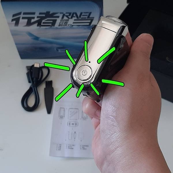 好物推薦～夏日清爽新選擇【創維】行者雙刀頭電動刮鬍刀（整機可