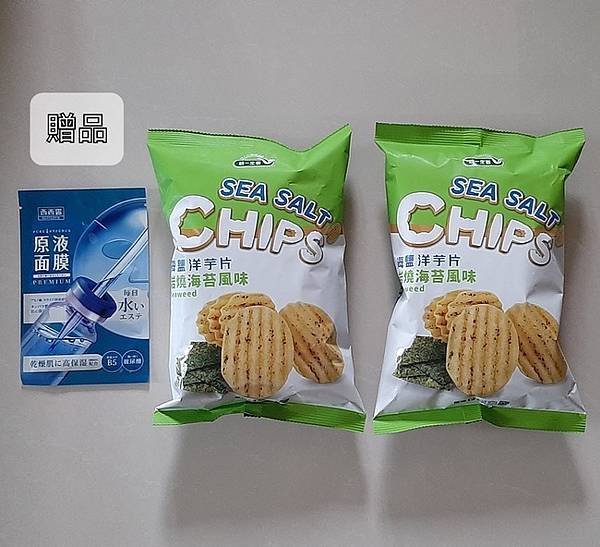 2025-05月的POYA購物紀錄！（+1的驚喜有🐍麼？！🎁