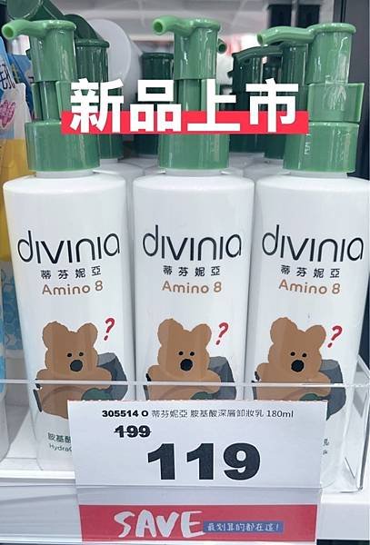 2025-05/31無任何購物的紀錄文！（端午連假乖乖待在家