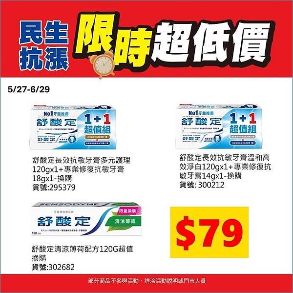 2025-05/31無任何購物的紀錄文！（端午連假乖乖待在家