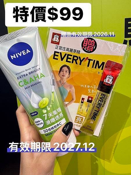 2025-05/31無任何購物的紀錄文！（端午連假乖乖待在家