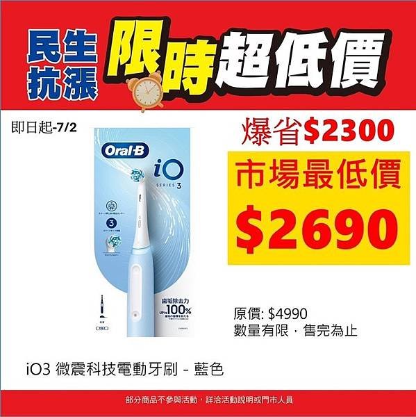 2025-05/31無任何購物的紀錄文！（端午連假乖乖待在家
