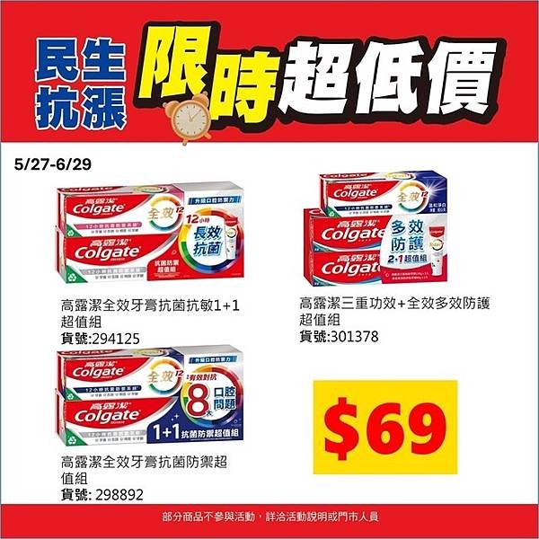 2025-05/31無任何購物的紀錄文！（端午連假乖乖待在家