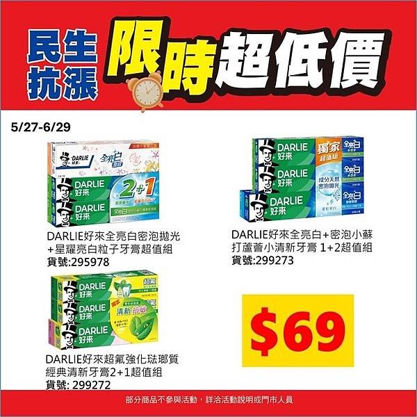2025-05/31無任何購物的紀錄文！（端午連假乖乖待在家