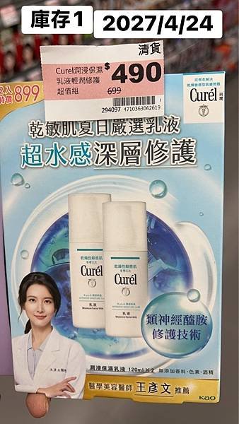 2025-05/31無任何購物的紀錄文！（端午連假乖乖待在家