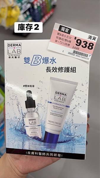 2025-05/31無任何購物的紀錄文！（端午連假乖乖待在家