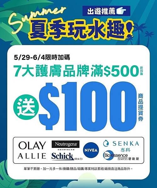 2025-05/31無任何購物的紀錄文！（端午連假乖乖待在家