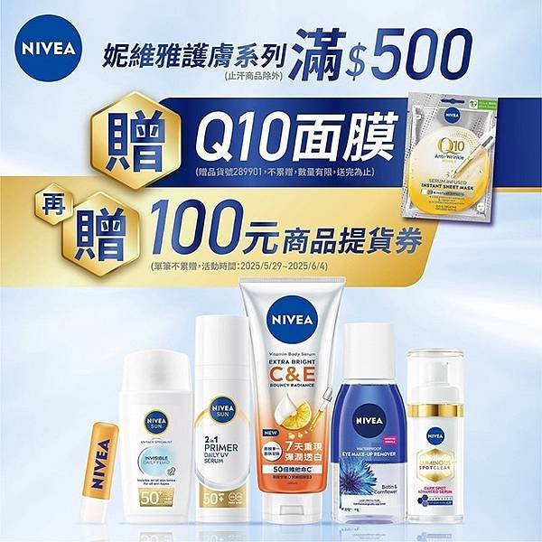 2025-05/31無任何購物的紀錄文！（端午連假乖乖待在家