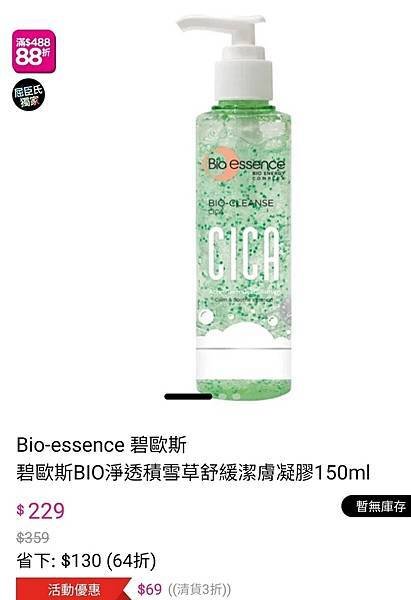 2025-05/31無任何購物的紀錄文！（端午連假乖乖待在家