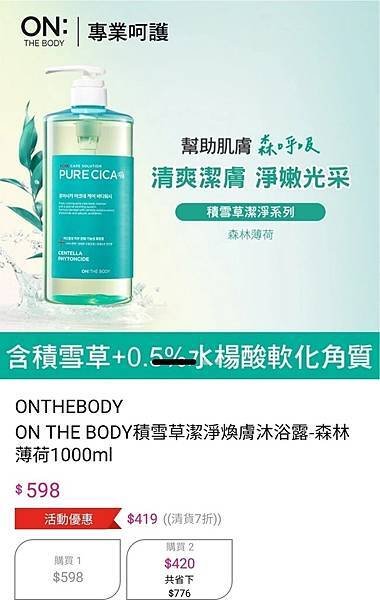 2025-05/31無任何購物的紀錄文！（端午連假乖乖待在家