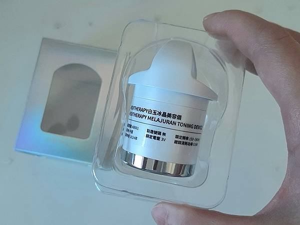 肌膚亮白最大化的秘密武器【MEDITHERAPY】白玉冰晶保