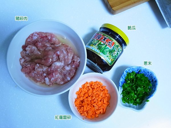 瓜仔肉材料