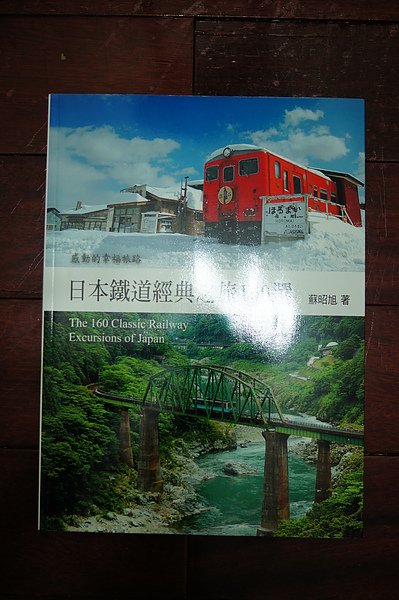 DSC01441.JPG