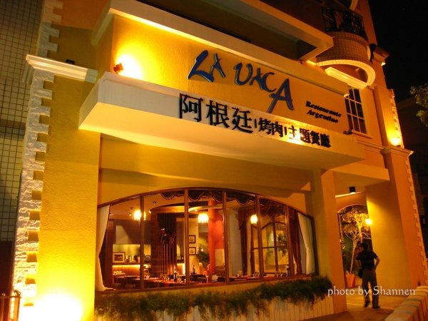 阿根廷.jpg