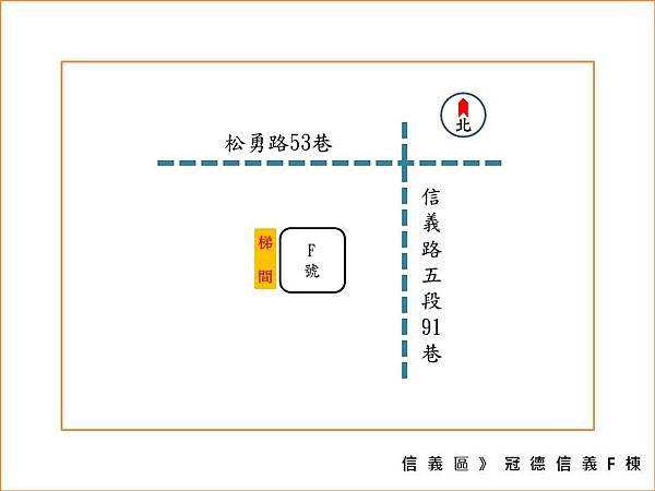 冠德信義F棟.jpg