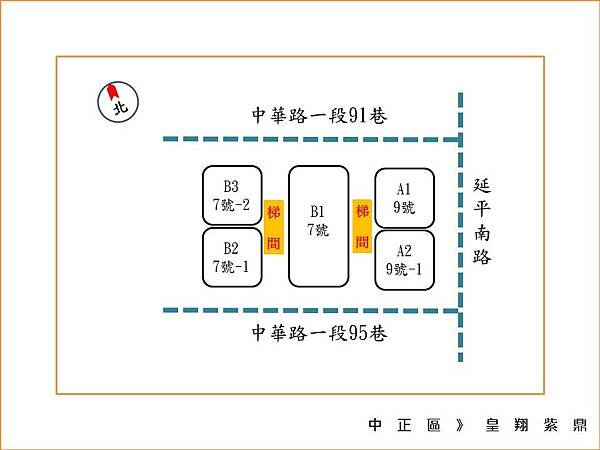 皇翔紫鼎.jpg