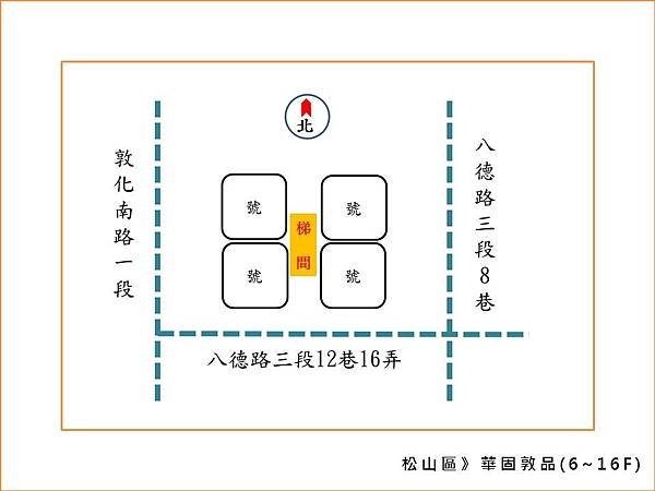 華固敦品分布圖.jpg