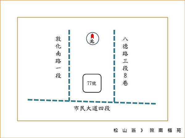 敦南樞苑大樓分布圖.jpg