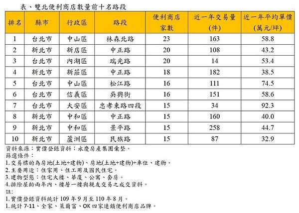 擷取-1.JPG