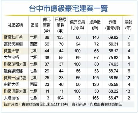 擷取-1.JPG