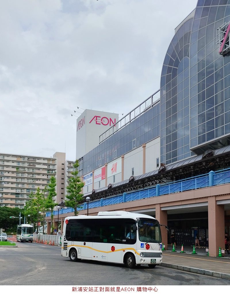 AEON 購物中心.jpg