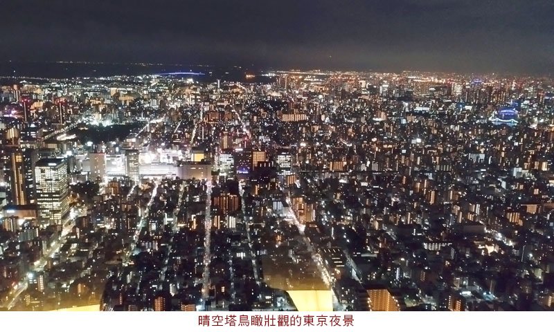 東京夜景.jpg