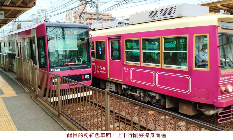 紅色車廂.jpg