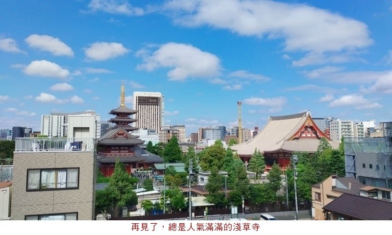 淺草寺.jpg