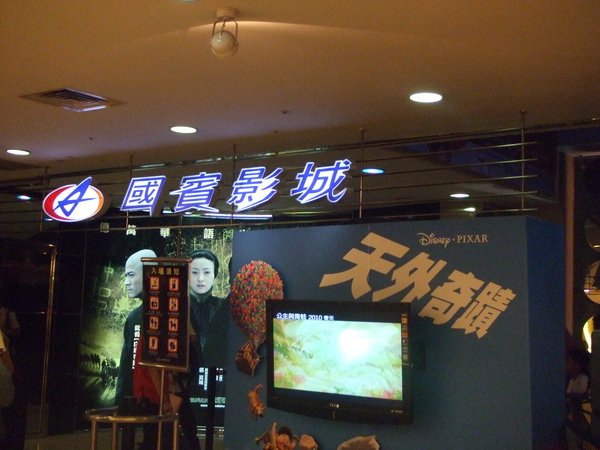 DSCF3954.jpg