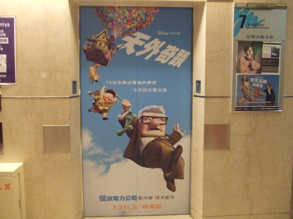 DSCF3955.jpg