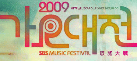 2009 SBS GAYO.gif