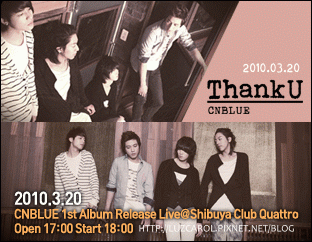THANKU.gif