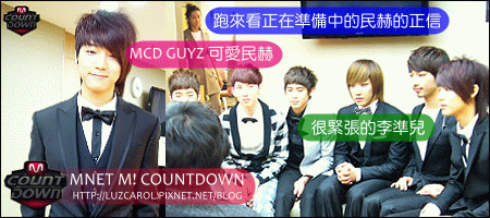 MCDMINHO.gif